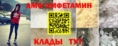 прущий лед Азнакаево