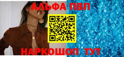прущий лед Азнакаево
