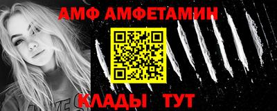 кокаин премиум Абинск