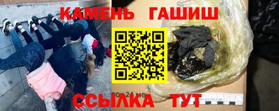 кокаин Абинск