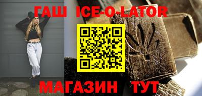 кокс Абакан