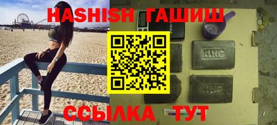 кокаин премиум Абинск