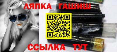 кокаин Абинск