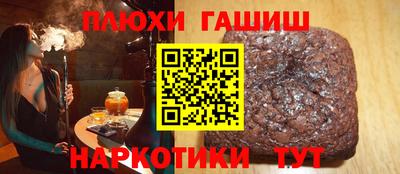 кокс Абакан