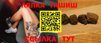 прущий лед Азнакаево