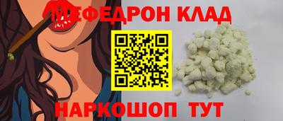 амфетамин Азнакаево