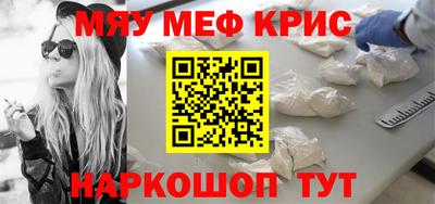 кокс Абакан