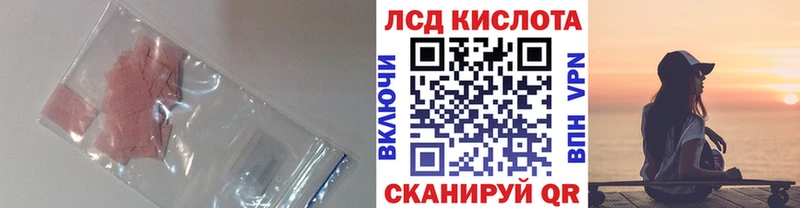 наркотики  ссылка на мегу tor  ЛСД экстази кислота  shop клад  Алексин 