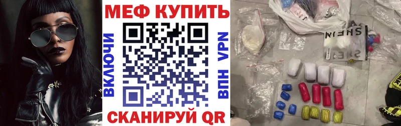 закладки  Алексин  МЯУ-МЯУ мука 