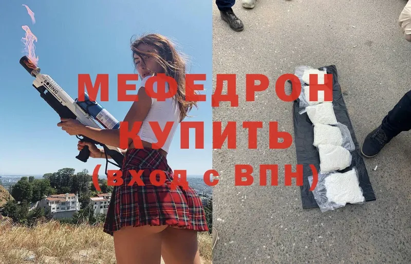 где продают   Алексин  Меф mephedrone 