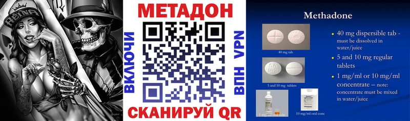 наркота  Алексин  МЕТАДОН methadone 