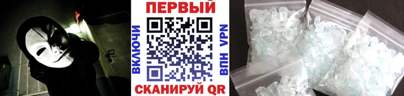 Метамфетамин пудра Алексин