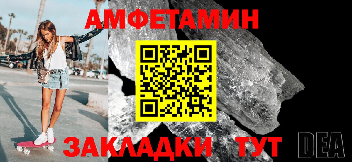 МЕТАМФЕТАМИН кристалл  МЕТАМФЕТАМИН кристалл  Алексин  Вход с VPN 