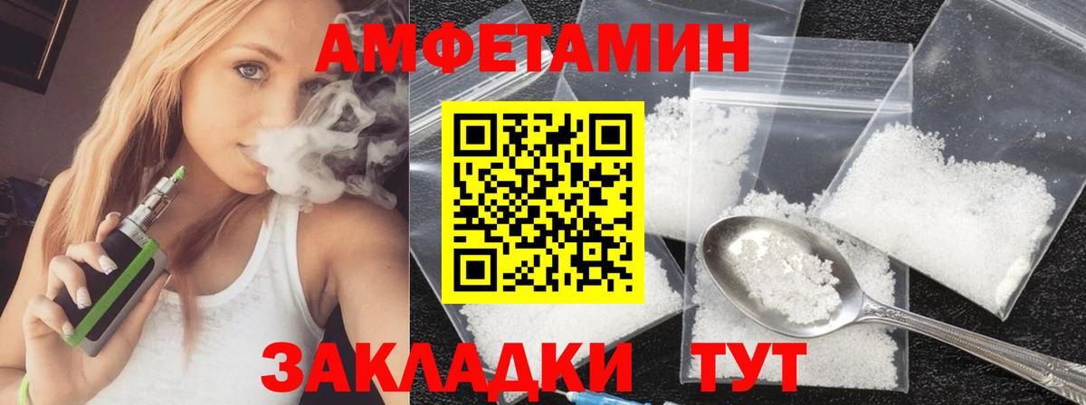 МЕТАМФЕТАМИН витя  Алексин 