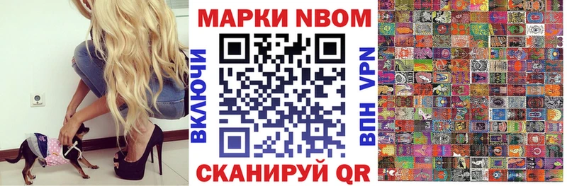 блэк спрут зеркало  Алексин  Наркотические марки 1500мкг 