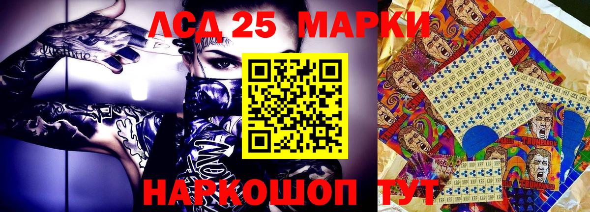 Марки 25I-NBOMe 1,5мг  продажа наркотиков  Марки 25I-NBOMe 1,5мг  Алексин 