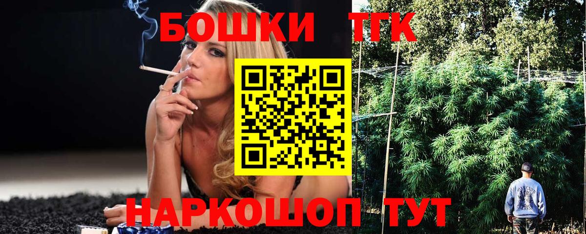 Алексин  Канабис сатива  Вход с VPN  МАРИХУАНА Bruce Banner 